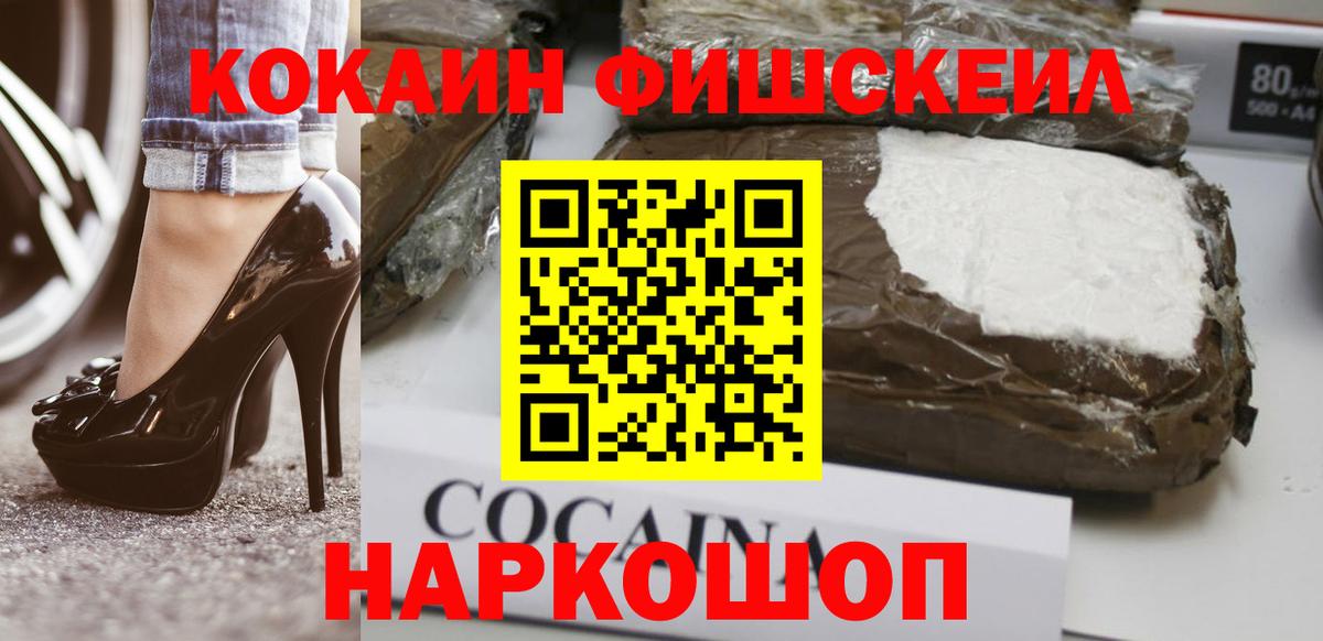 КОКАИН Боливия Североуральск