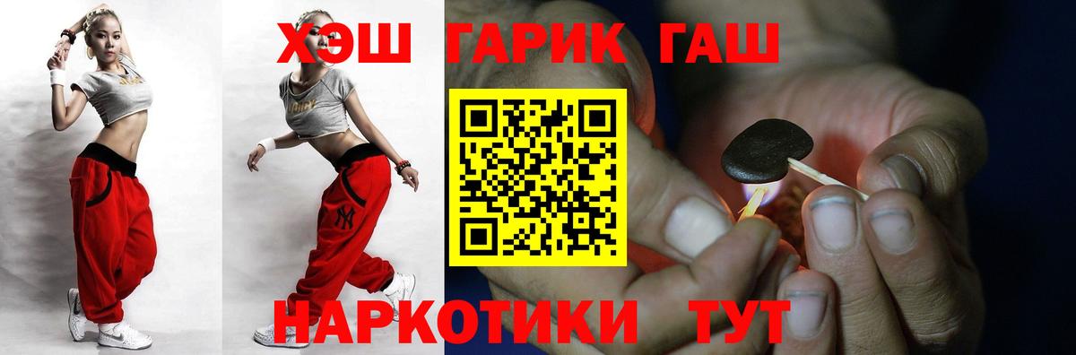 Гашиш гарик Североуральск