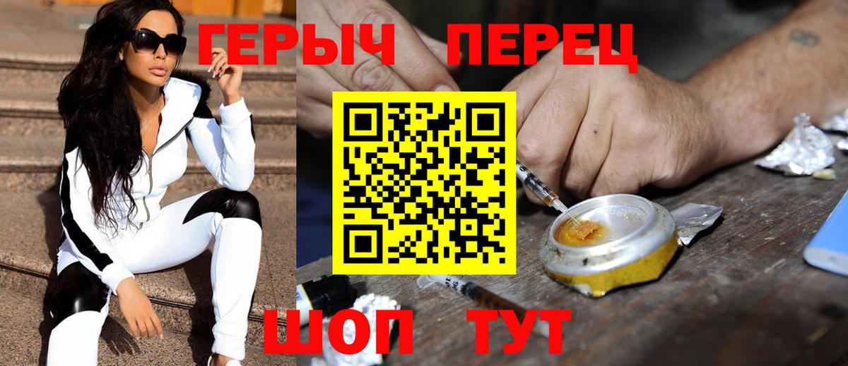 Героин Афган  Вход с VPN  Североуральск 