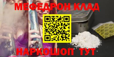 спайс Будённовск
