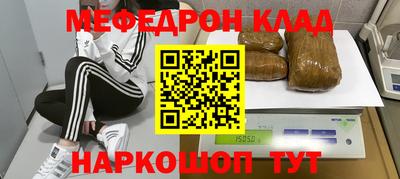 гидра Бугуруслан