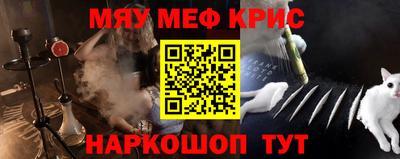 спайс Будённовск