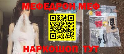 спайс Будённовск