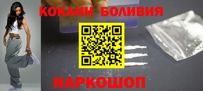 спайс Будённовск