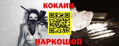спайс Будённовск