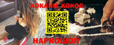 соль курить ск Бузулук