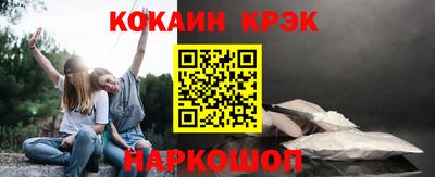 соль курить ск Бузулук