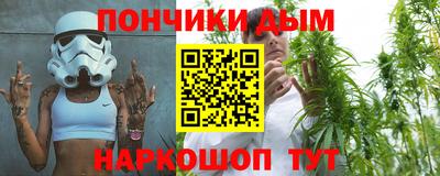 гидра Бугуруслан