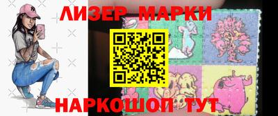 гидра Бугуруслан
