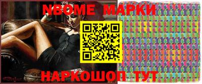 гидра Бугуруслан