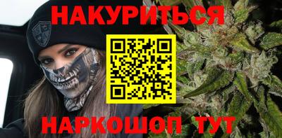гидра Бугуруслан