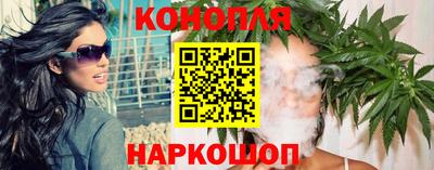 спайс Будённовск