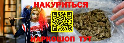 спайс Будённовск