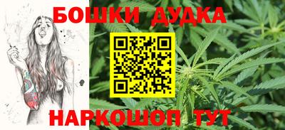 соль курить ск Бузулук