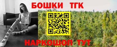 гидра Бугуруслан