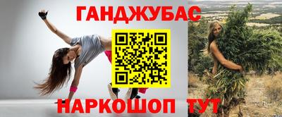 соль курить ск Бузулук