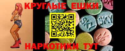 соль курить ск Бузулук