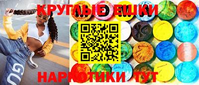 спайс Будённовск