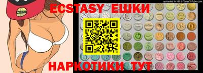 соль курить ск Бузулук