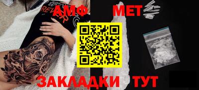 гидра Бугуруслан