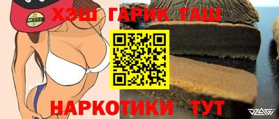 соль курить ск Бузулук