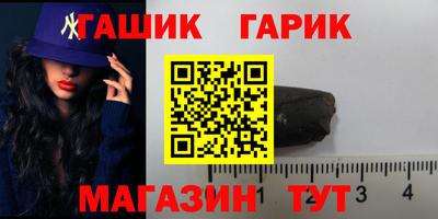 гидра Бугуруслан