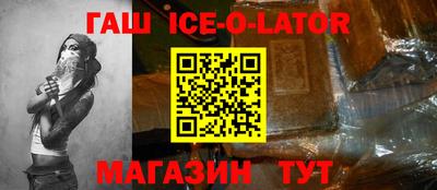 спайс Будённовск