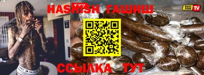 спайс Будённовск