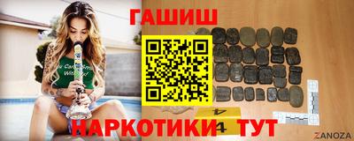 спайс Будённовск