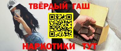 гидра Бугуруслан