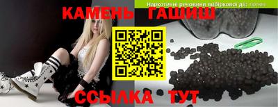 спайс Будённовск