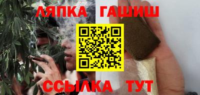 спайс Будённовск