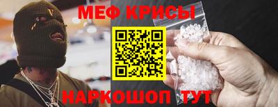 гидра Бугуруслан
