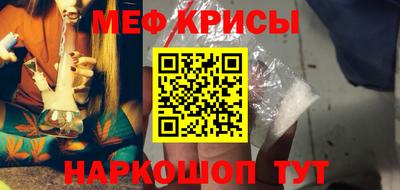 спайс Будённовск