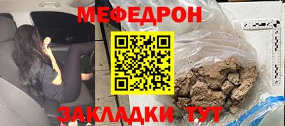 соль курить ск Бузулук