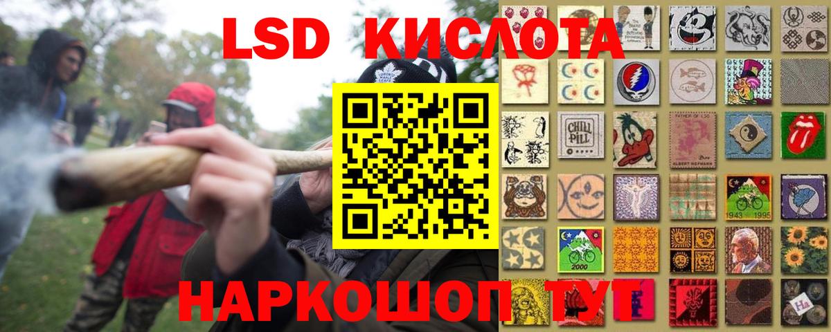 Лсд 25 экстази ecstasy  Вход с VPN  Североуральск  Лсд 25 экстази кислота 