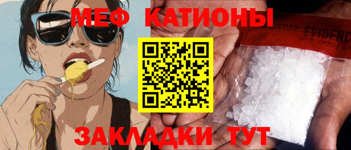 МЕФ  Меф 4 MMC  Вход с VPN  Североуральск  Меф  Меф кристаллы 