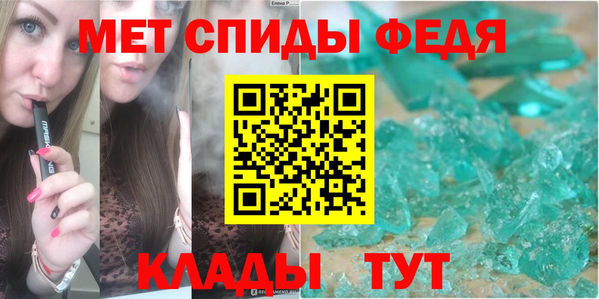 Североуральск  МЕТАМФЕТАМИН кристалл  Вход с VPN 