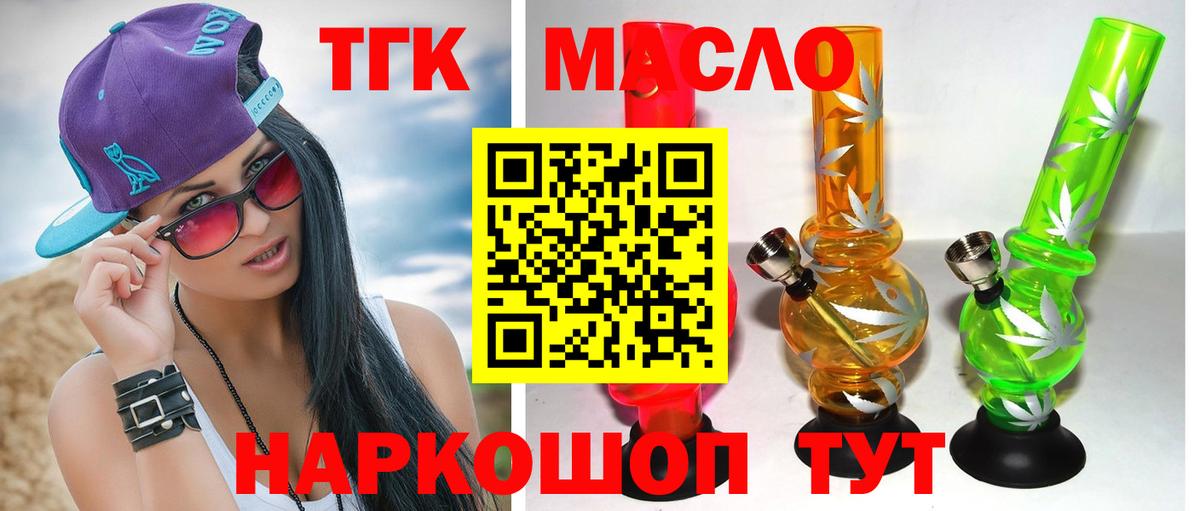 Дистиллят ТГК концентрат Североуральск